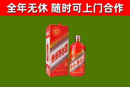 抚顺市回收生肖茅台酒