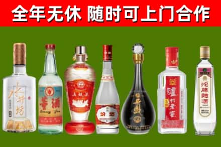 抚顺市回收名酒